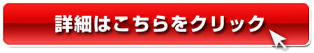 クリック.png